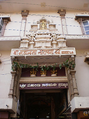 Kumta Temple