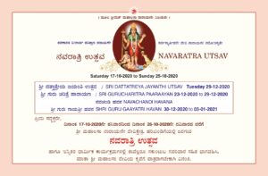 navaraatri-invitation_page-0002